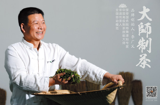 好茶用好水，好水沏好茶